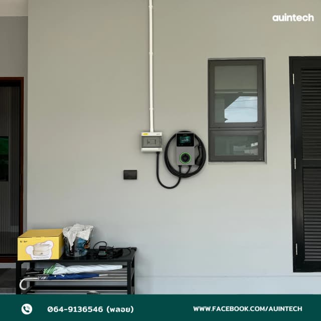 ติดตั้ง Autel MaxiCharger 22kW สีเทาเข้ม ชาร์จไฟแรง เต็มกำลัง สำหรับบ้านไฟ 3 เฟส พร้อมตู้เบรกเกอร์ด้านข้างตู้ชาร์จ โดย Auintech