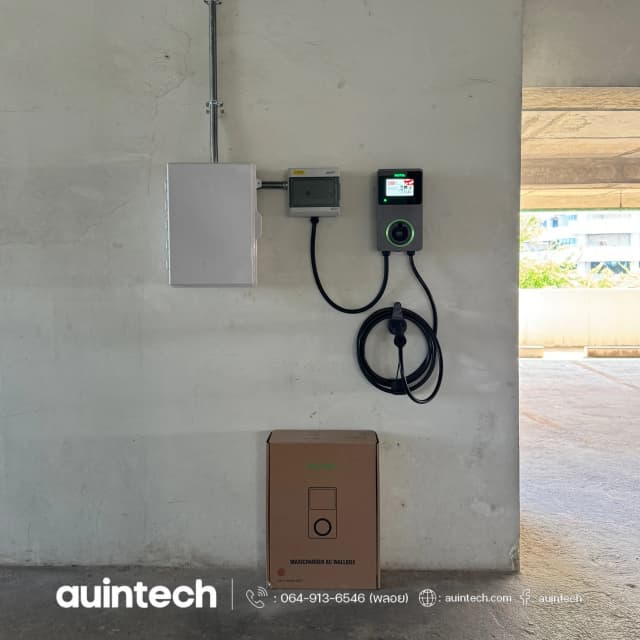 งานติดตั้ง Autel MaxiCharger AC Wallbox 22kW สำหรับคอนโดมิเนียม พร้อมมิเตอร์วัดพลังงานไฟฟ้าที่ใช้ รองรับระบบ Billing โดย Auintech