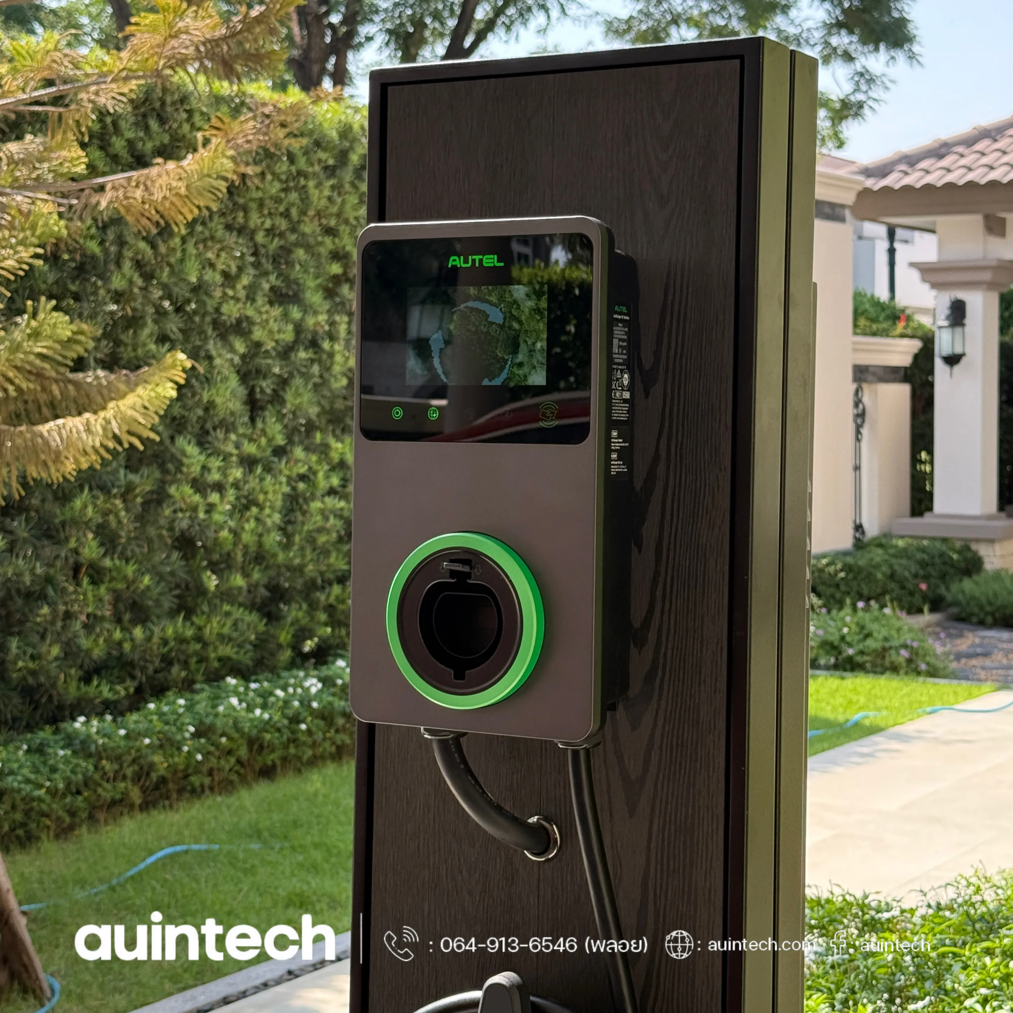 ผลงานติดตั้ง Autel MaxiCharger AC Wallbox 22kW คู่กับเสา Craft Amp ลายไม้ตีชิดสีดำ ติดตั้งกลางแจ้ง โดย Auintech