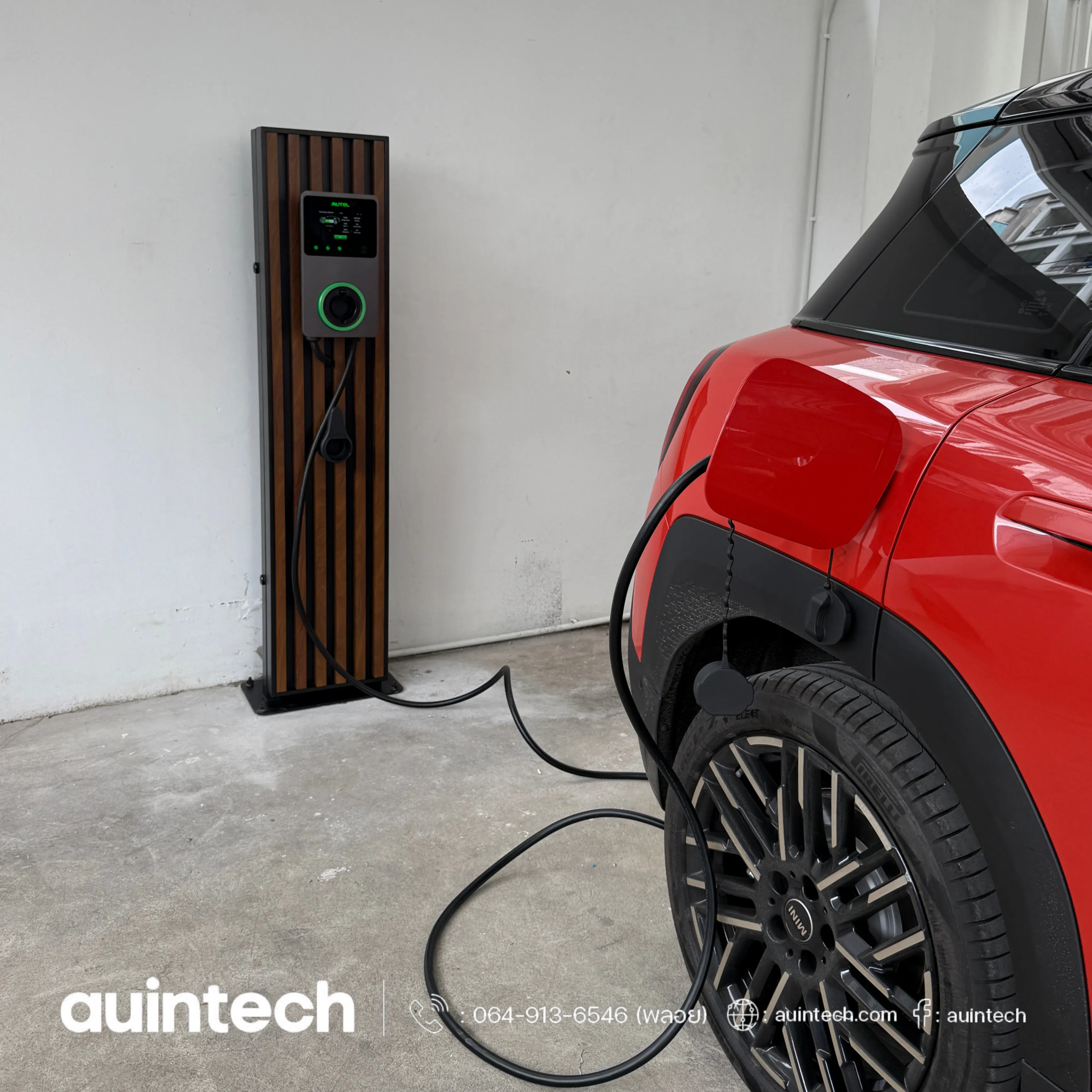 รีวิวงานติดตั้ง Autel MaxiCharger AC Wallbox 22kW สำหรับ Mini Cooper พร้อมเสาอลูมิเนียมลายไม้ ระแนงเข้ม โดยอออินเทค