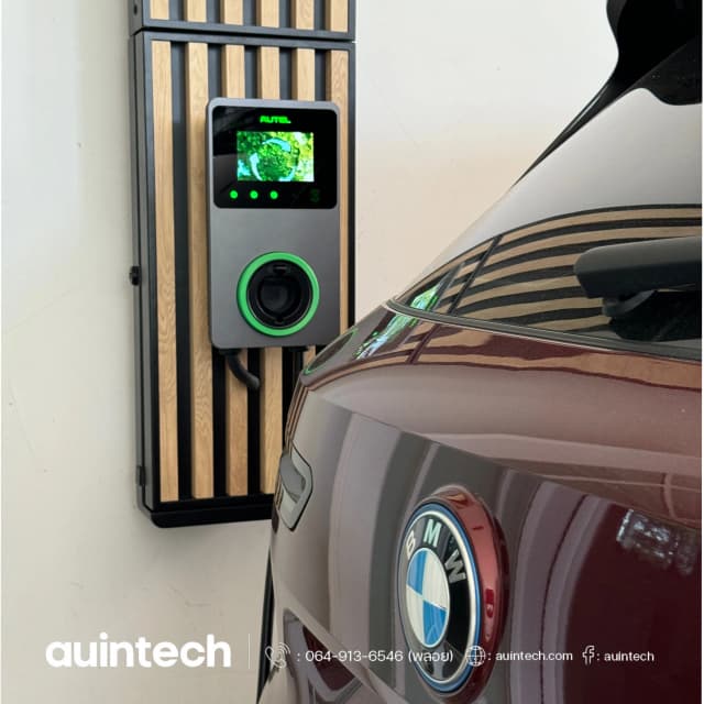 ติดตั้ง Autel MaxiCharger AC Wallbox 22kW สำหรับ BMW พร้อม Craft Amp ระแนงสีน้ำตาลอ่อน เรื่องไฟ ปลอดภัย ไว้ใจ อออินเทค