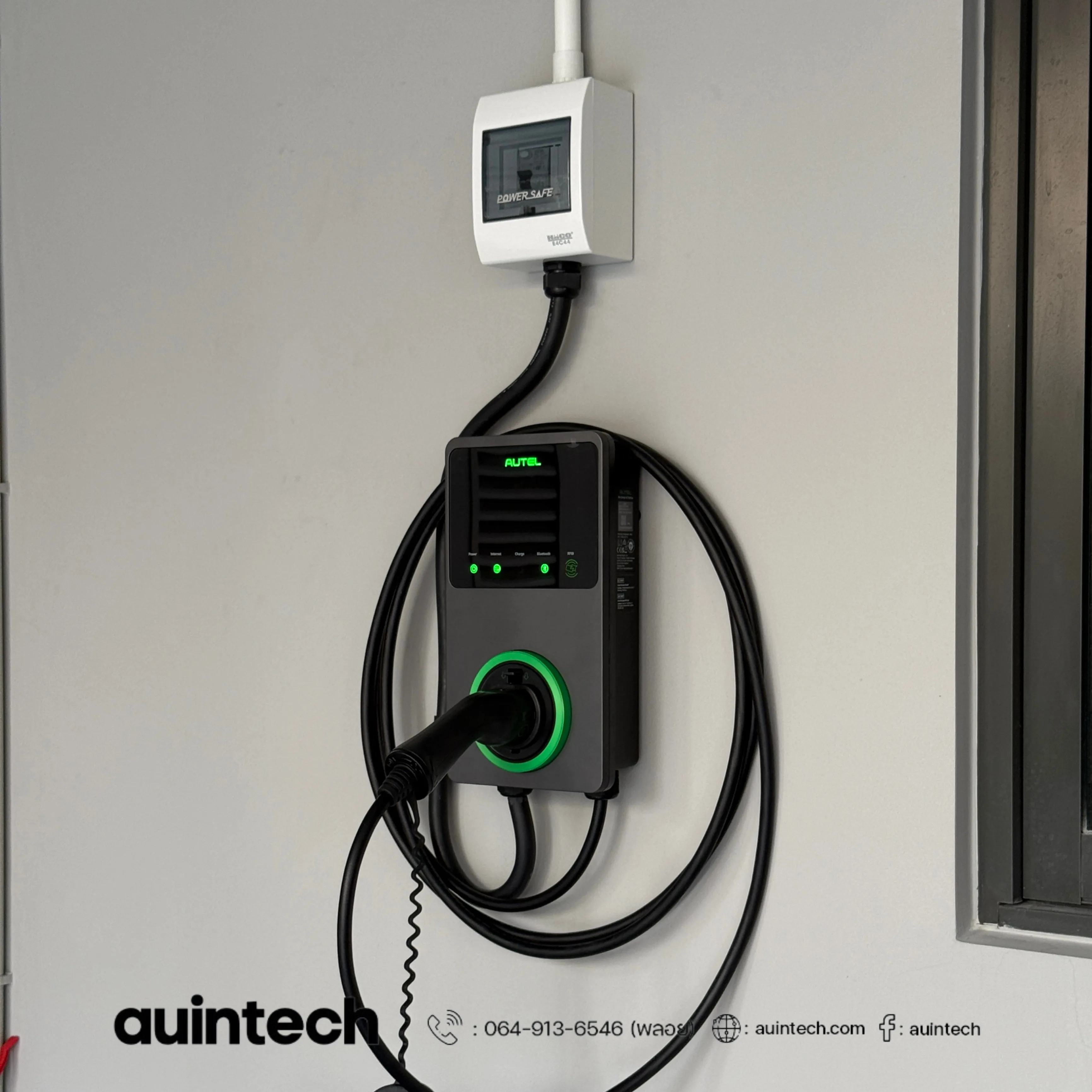 ผลงานติดตั้ง Autel MaxiCharger 7.4kW สีเทาเข้ม พร้อมสายชาร์จยาว 5 เมตร โดย อออินเทค ตัวแทนจำหน่ายอย่างเป็นทางการของ Autel