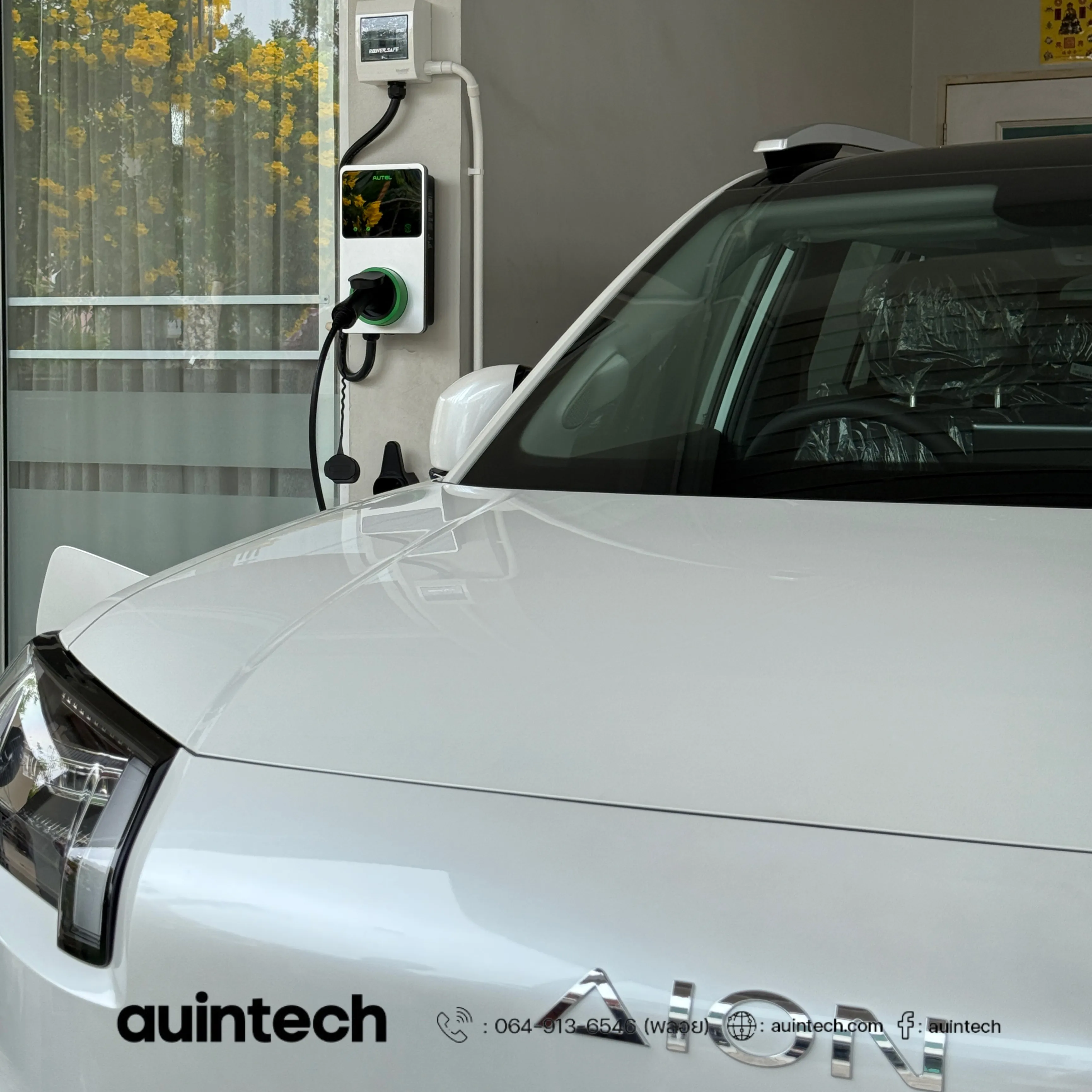 ผลงานติดตั้ง Autel MaxiCharger AC Wallbox 7.4kW รุ่น socket สีเงิน สำหรับรถยนต์ Aion ติดตั้งจากระบบเดิม พร้อม RCCB Type B ติดตั้งโดย Auintech