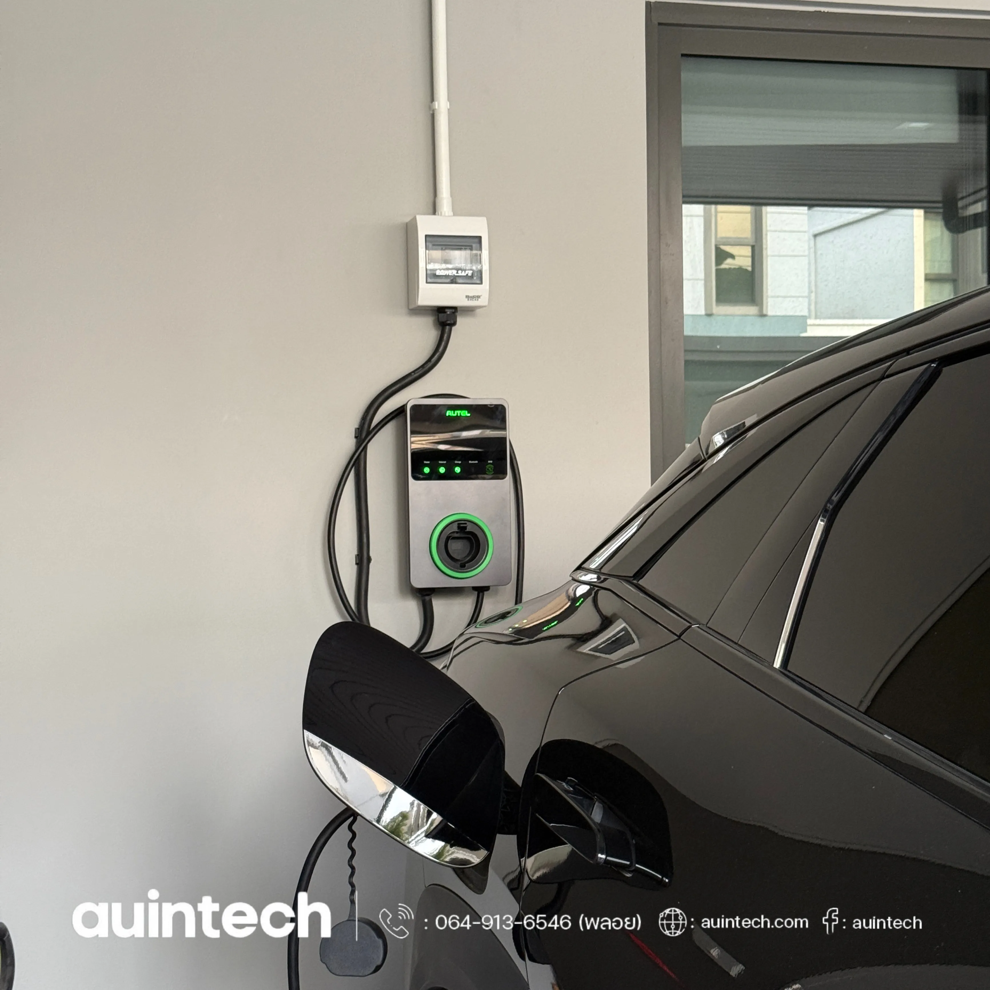 งานติดตั้ง Autel MaxiCharger 7.4kW สีเทาเข้ม พร้อมระบบความปลอดภัยครบครัน โดยทีมงาน อออินเทค ผู้เชี่ยวชาญด้านการติดตั้งตู้ชาร์จรถยนต์ไฟฟ้า