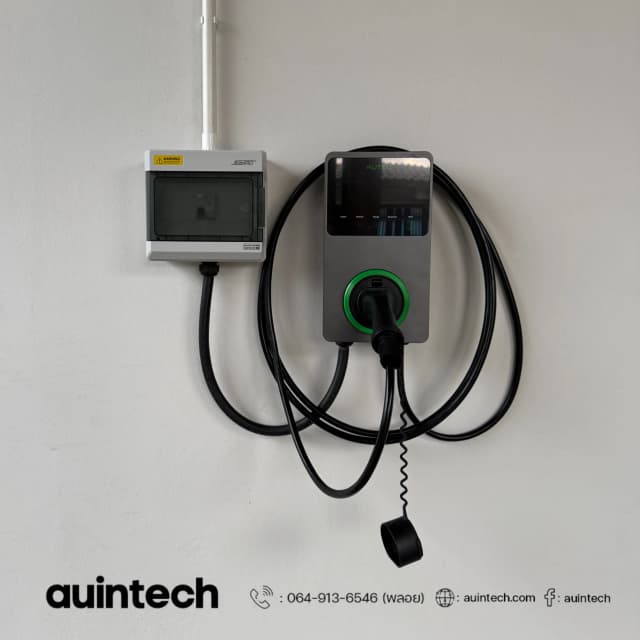 ติดตั้ง Autel MaxiCharger 7.4kW สีเงิน บริการติดตั้งมืออาชีพ โดย Auintech ตัวแทนจำหน่ายอย่างเป็นทางการของ Autel