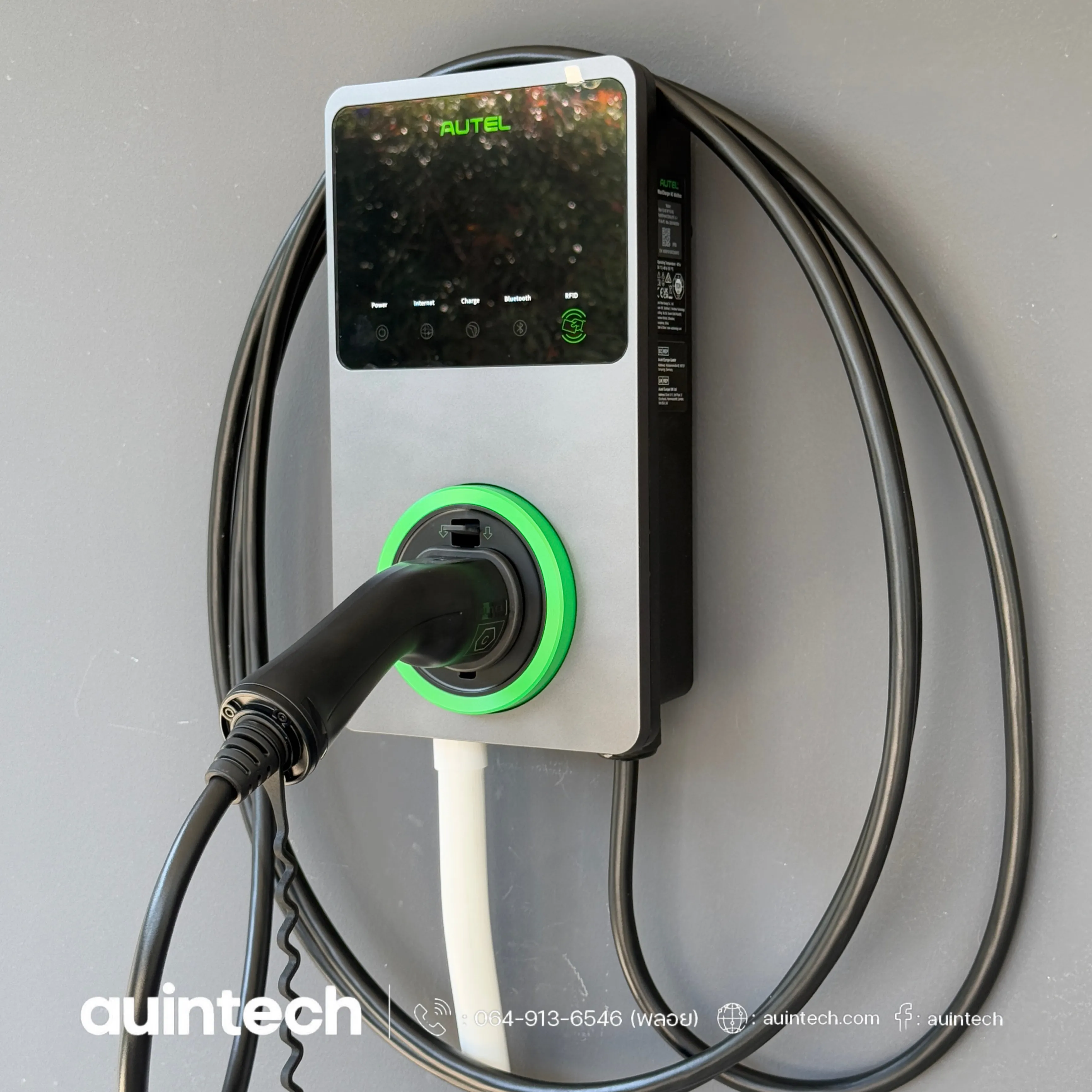 ติดตั้ง Autel MaxiCharger 7.4kW สีเทาเข้ม พร้อมสอนการใช้งาน โดยทีมงานติดตั้งจาก Auintech