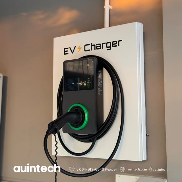 ผลงานติดตั้ง Autel MaxiCharger AC Wallbox 7.4kW สีเทาเข้ม ติดตั้งจากวงจรที่ 2 พร้อมตู้ Comfort ver.02 ซ่อนตู้เบรกเกอร์เพิ่มความสวยงาม ติดตั้งโดย Auintech