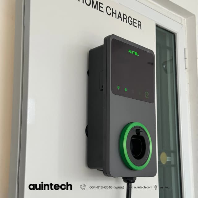 ติดตั้ง Autel MaxiCharger 7.4kW สีเทาเข้ม วงจรที่ 2 พร้อมตู้ Comfort ver.02 โดยทีมวิศวกรผู้เชี่ยวชาญจากอออินเทค