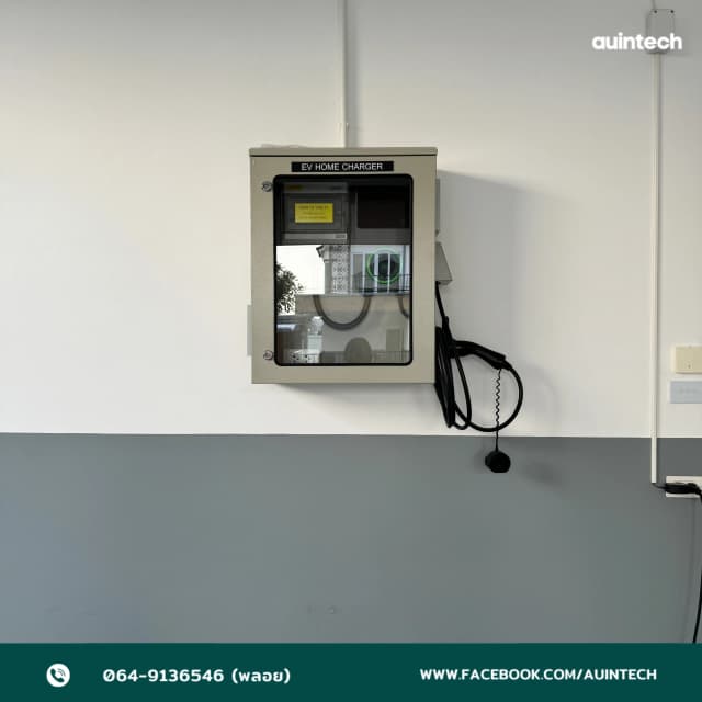 ผลงานติดตั้ง Autel MaxiCharger AC Wallbox 7.4kW สีเทาเข้ม ติดตั้งจากวงจรที่ 2 พร้อมตู้ EV Denco ฝากระจก ติดตั้งโดย Auintech ภาพถ่ายด้านหน้า