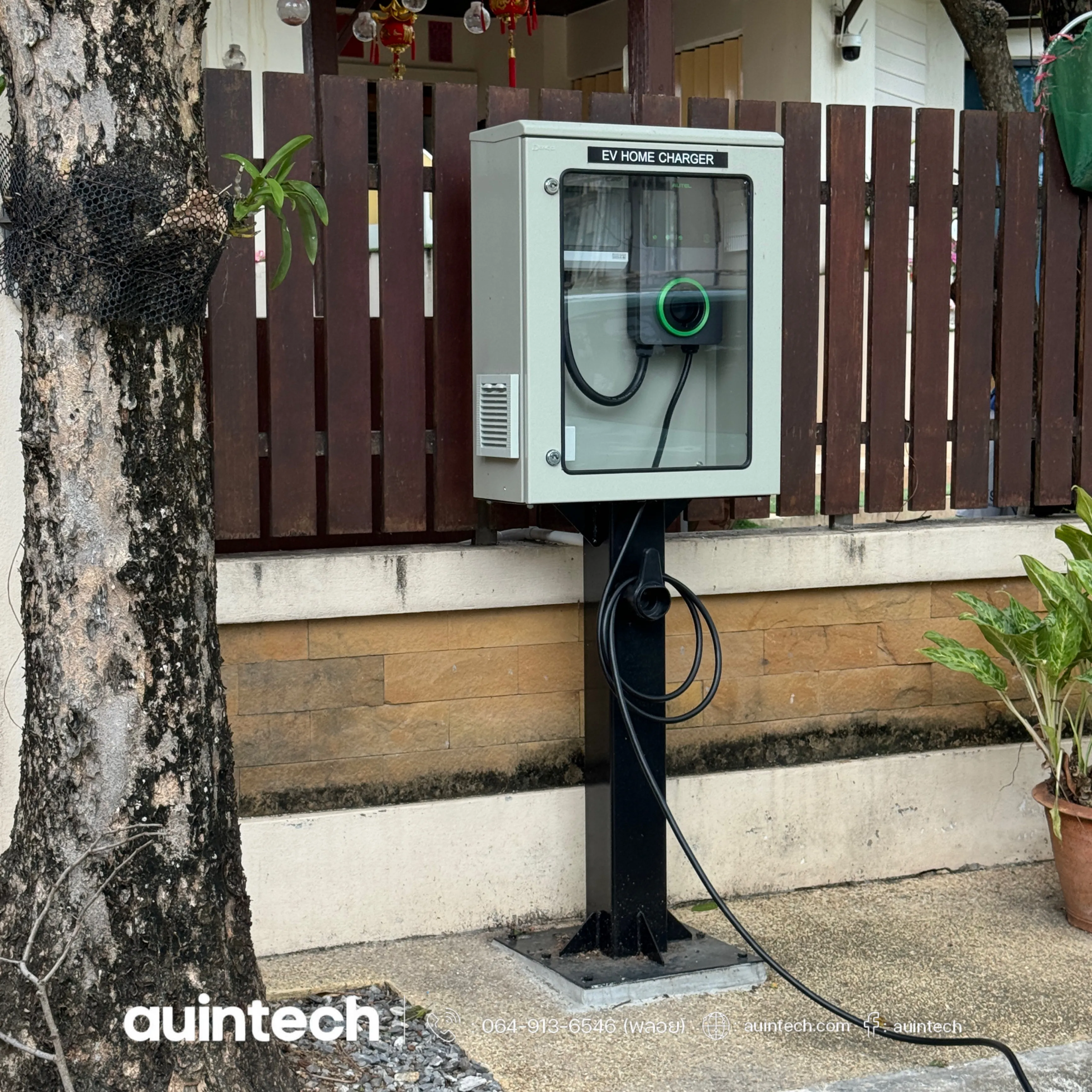 ผลงานติดตั้ง Autel MaxiCharger AC Wallbox 7.4kW สีเทาเข้ม ติดตั้งจากวงจรที่ 2 พร้อมตู้ EV Denco ฝากระจก พร้อมเสาตั้งตู้ ติดตั้งบริเวณกลางแจ้ง โดย Auintech