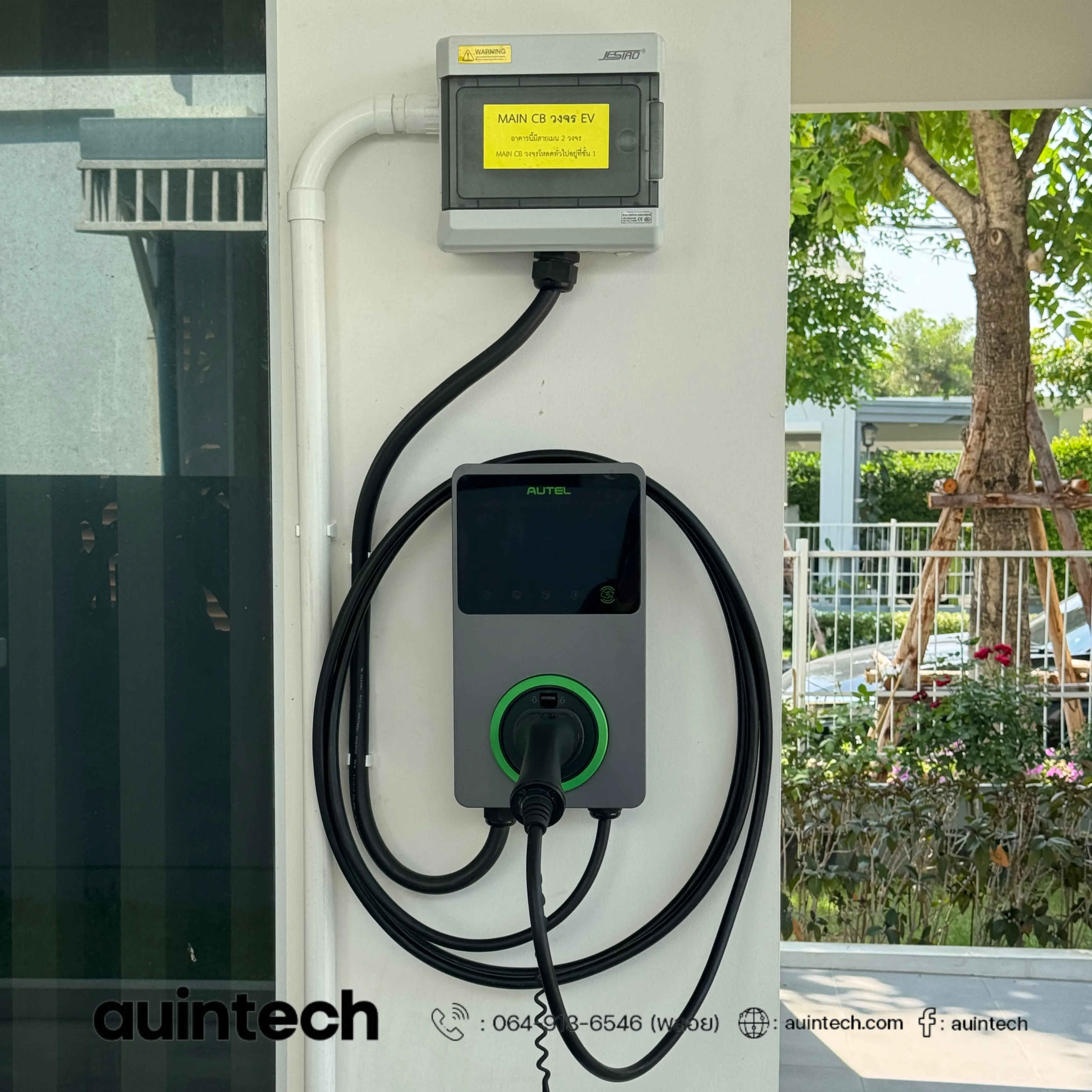 งานติดตั้งเครื่องชาร์จ Auintech รุ่น Autel MaxiCharger 7.4kW สีเทาเข้ม วงจรที่ 2 ร้อยท่อฝังดิน โครงการ land and houses