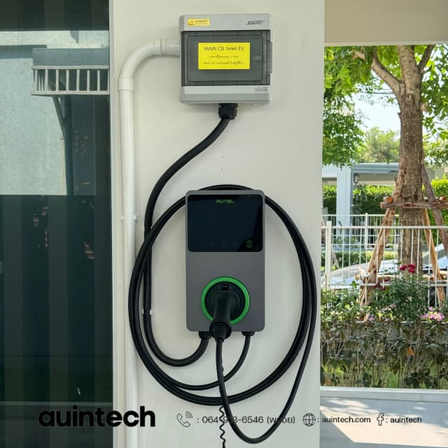 งานติดตั้งเครื่องชาร์จ Auintech รุ่น Autel MaxiCharger 7.4kW สีเทาเข้ม วงจรที่ 2 ร้อยท่อฝังดิน โครงการ land and houses