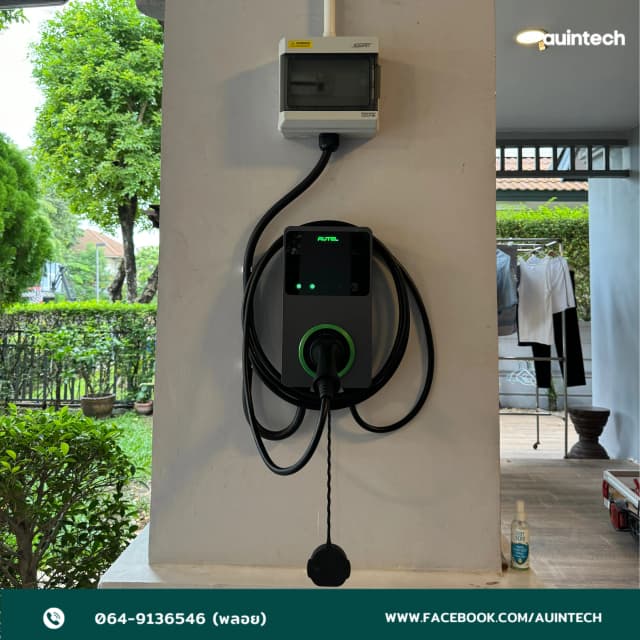 ติดตั้ง Wallbox Autel 7.4kW สีเทาเข้ม วงจรที่ 2 ที่บ้านลูกค้า บริการติดตั้งโดย Auintech