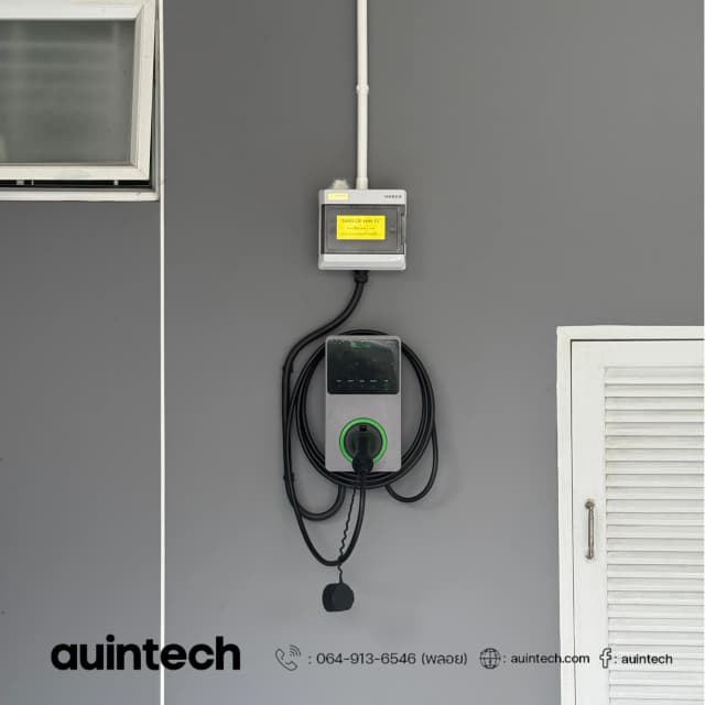 ติดตั้ง Autel MaxiCharger 7.4kW สีเทาเข้ม วงจรที่ 2 พร้อมเดินท่อร้อยสาย Thai Yazaki โดยช่างผู้เชี่ยวชาญจาก Auintech