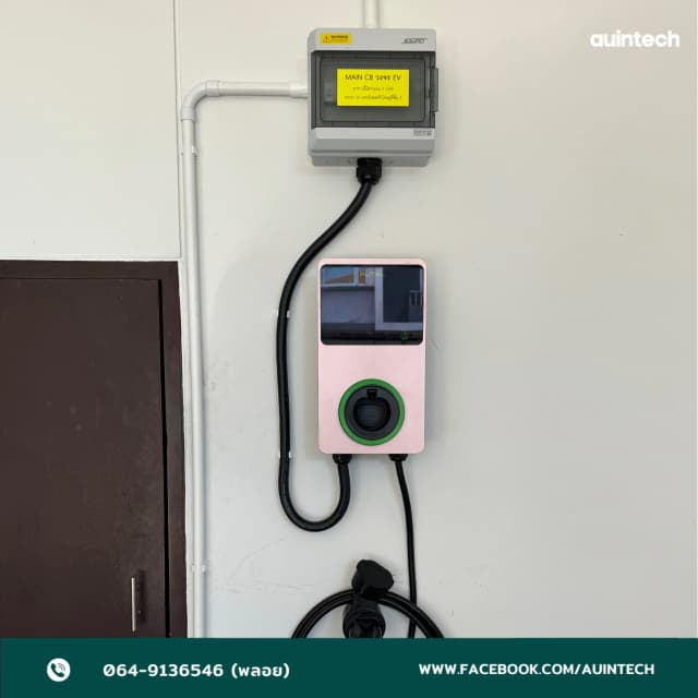 งานติดตั้ง Autel MaxiCharger 7.4kW สีชมพู (Limited) วงจรที่ 2 สดใส สวยงาม โดยช่างผู้เชี่ยวชาญผ่านการอบรมจาก Auintech