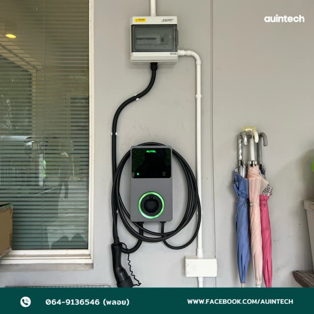 ติดตั้ง Autel MaxiCharger 7.4kW สีเทาเข้ม วงจรที่ 2 พร้อมเต้ารับปลั๊กไฟและกันดูด เพิ่มความสะดวก โดย Auintech