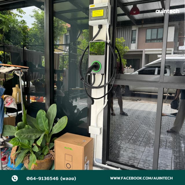 ผลงานติดตั้ง Autel MaxiCharger 7.4kW สีเทาเข้ม เดินวงจรที่ 2 พร้อมปลั๊กไฟกันน้ำ สำหรับใช้งานภายนอก โดย Auintech