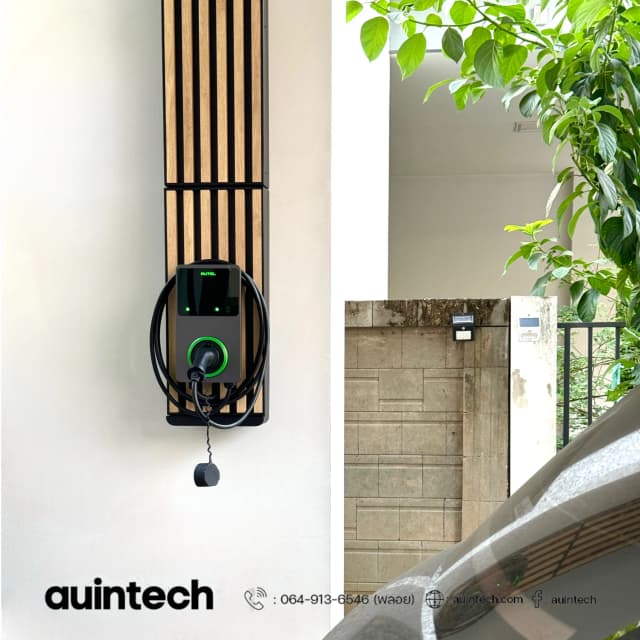 ผลงานติดตั้ง Autel MaxiCharger 7.4kW สีเทาเข้ม พร้อมแท่นCraft Amp ระแนงสีน้ำตาลอ่อน ดูอบอุ่น โดย Auintech