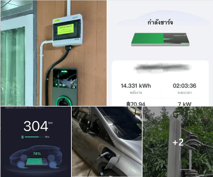 Autel MaxiCharger AC Elite Review by คุณปาล์ม