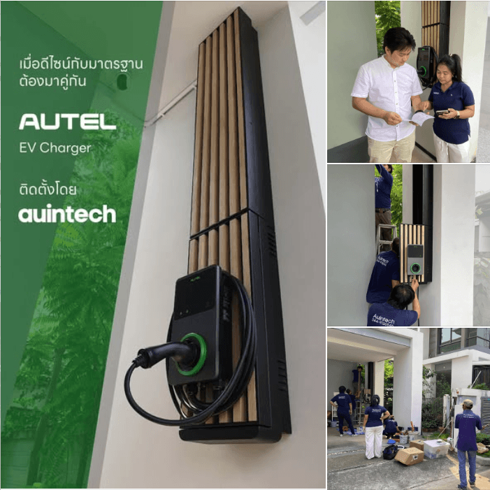 Autel MaxiCharger AC Elite Review by เบื้องหลังสมาร์ทโฮม