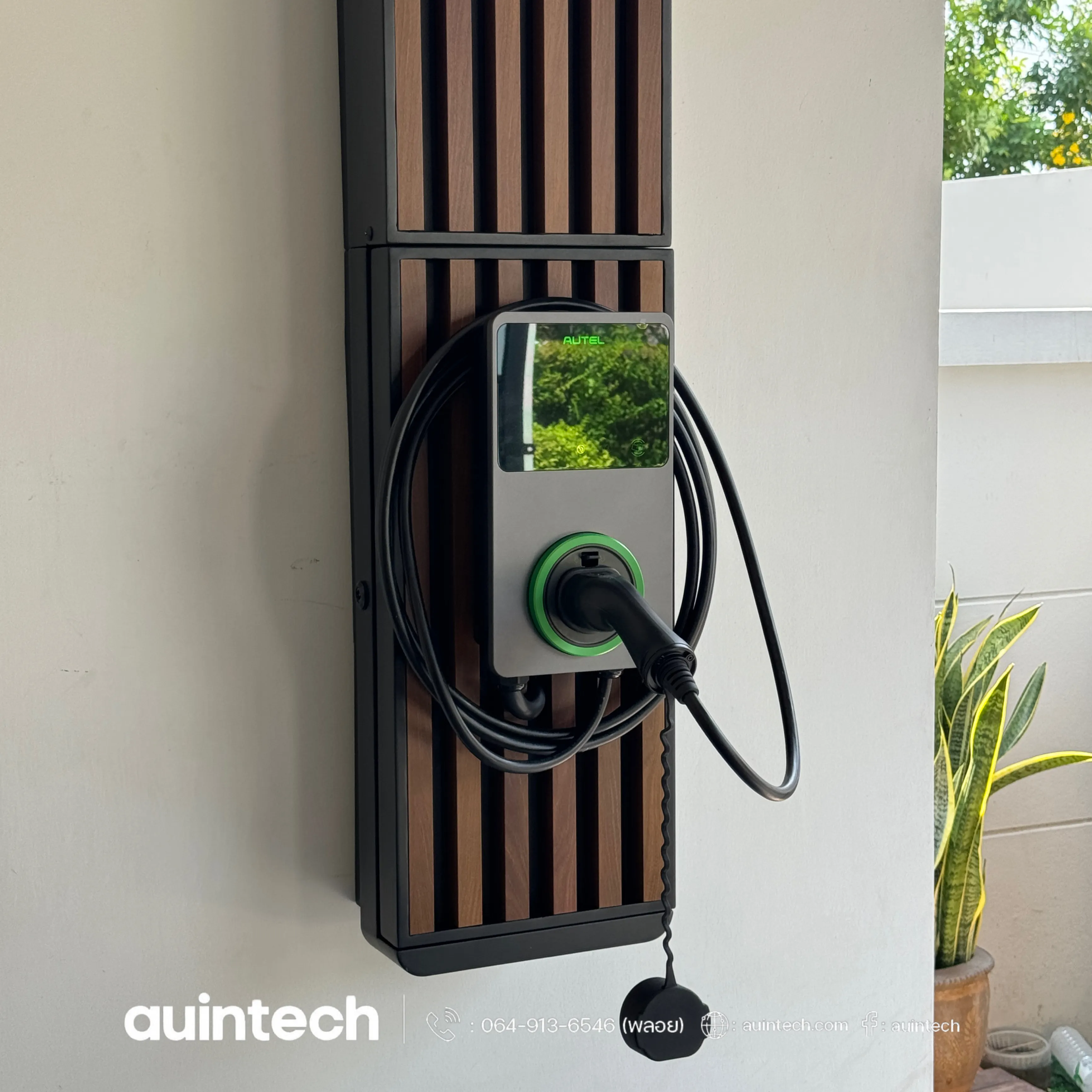 Autel MaxiCharger 7.4kW with wall battens dark brown install by Auintech